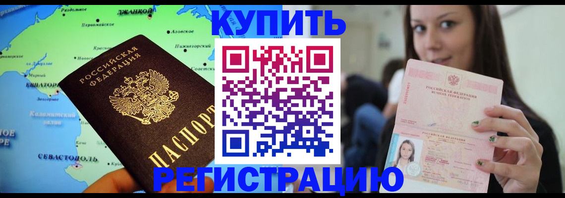 регистрация для дет. сада в Гусь-Хрустальном