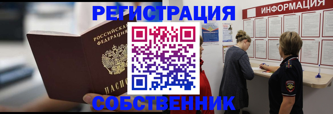 регистрация для дет. сада в Гусь-Хрустальном